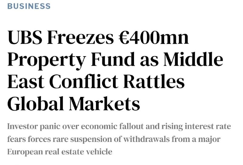 UBS заморозил вывод средств из фонда недвижимости на $469 млн