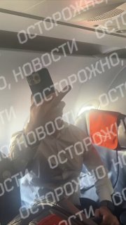 Гендиректор «Россети Урал» устроил конфликт с командой Егора Крида в самолете