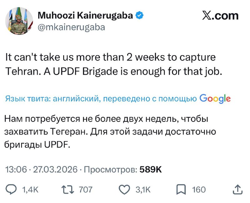 Начальник ВС Уганды: захват Тегерана за две недели