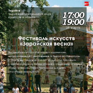 Иллюстрация 2