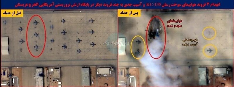 КСИР заявило об уничтожении самолётов-заправщиков США в Саудовской Аравии