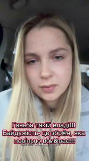 Призыв к митингу в Киеве против закона о пропавших без вести