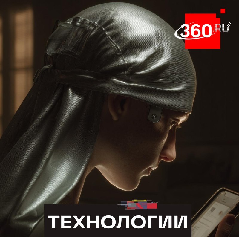 Почему банданы от излучения не работают: объяснение физика