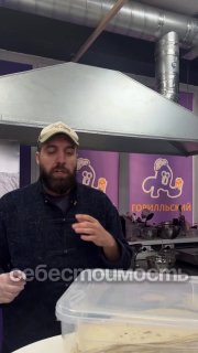 Сколько стоит настоящая шаурма в 2026 году: расчет владельца шаурмичной