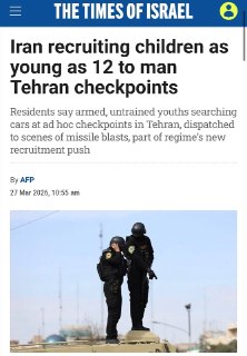 Иран снизил возраст призыва до 12 лет