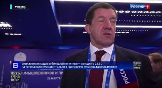 Глава Ростелекома предрёк закат WhatsApp и Telegram