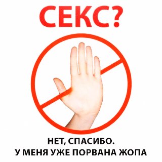 Девушка получила сотрясение мозга и рваную рану после неудачного секс-эксперимента