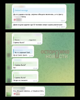 Сирены не сработали во время атаки БПЛА в Краснодаре