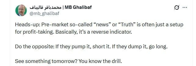 Советы по акциям от спикера Ирана и прогноз роста цен на нефть