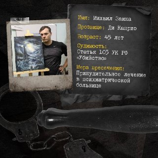 Иллюстрация 2