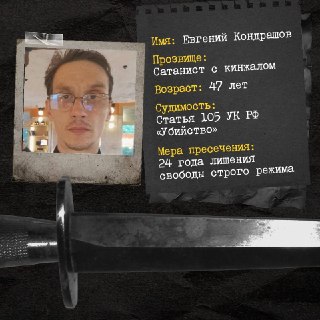 Иллюстрация 3