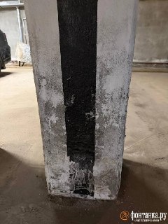 Иллюстрация 4