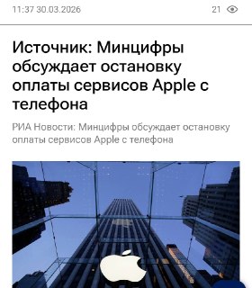 В России могут ввести плату за использование VPN и обязать сервисы ограничивать доступ через обход блокировок