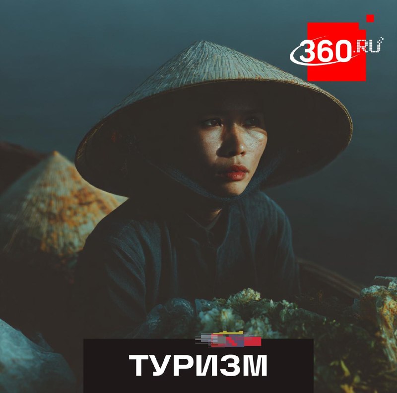 Россия обсуждает безвиз с Вьетнамом и Индией для туристических групп