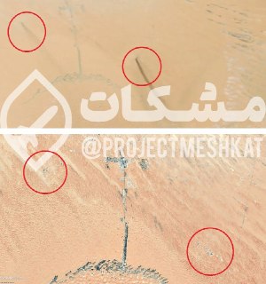 Пожары на нефтепроводе ОАЭ: Иран атакует союзника США