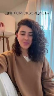 Католическая церковь может ввести официальную сертификацию экзорцистов