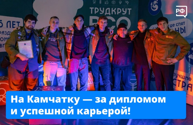 КамчатГТУ занял первые места в рейтингах трудоустройства по 6 направлениям