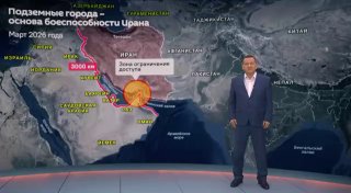 Эксперт: 27 подземных ракетных городов Ирана недоступны для ударов США