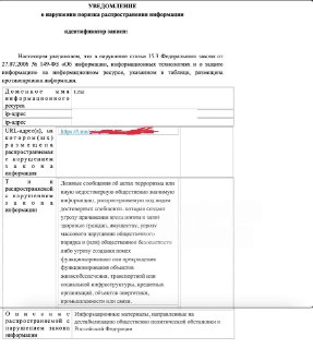 Иллюстрация 2