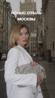 Москвичи создали новый тренд в соцсетях, превратив переулок в культовую локацию