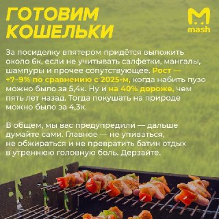 Иллюстрация 6