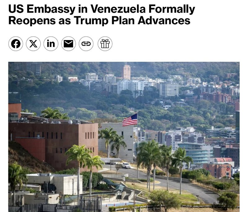 Посольство США в Венесуэле возобновило работу
