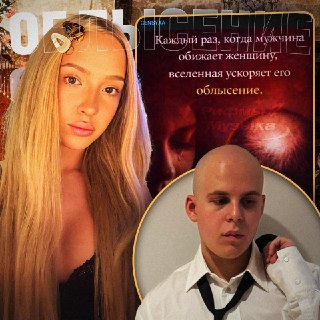 Фанаты обсуждают пост Генсухи, адресованный Токсису