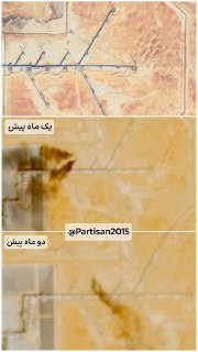 Иран опроверг данные об атаке на нефтепровод «Хабшан — Фуджейра»