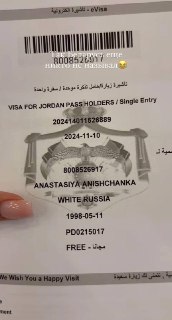 «White Russia»: девушка из Беларуси показала, какую национальность ей прописали в аэропорту Иордании