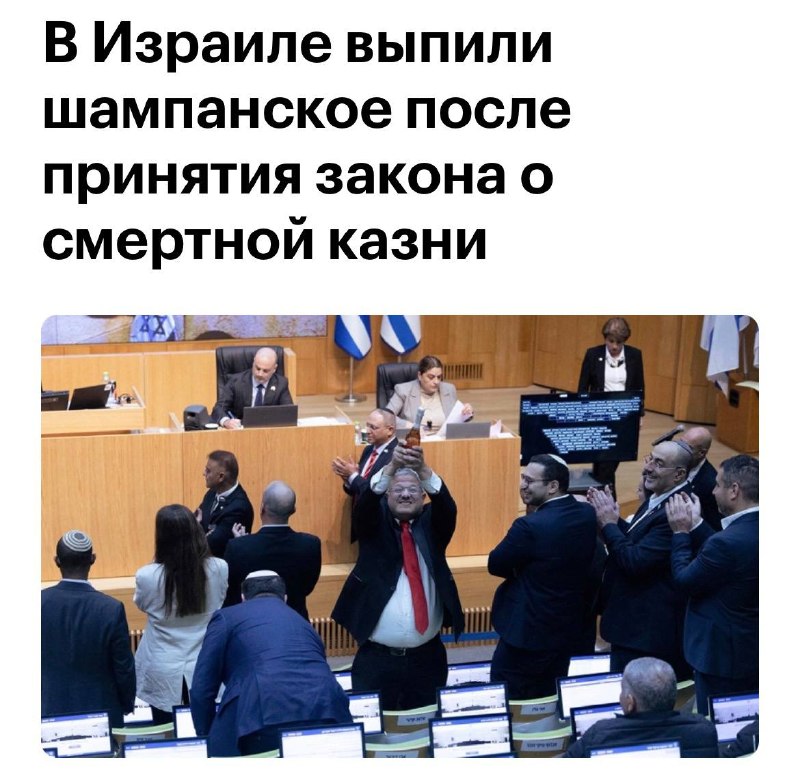 Израиль ввел смертную казнь для террористов