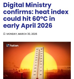 Адская жара до +60 °C в Таиланде: власти советуют не выходить на улицу