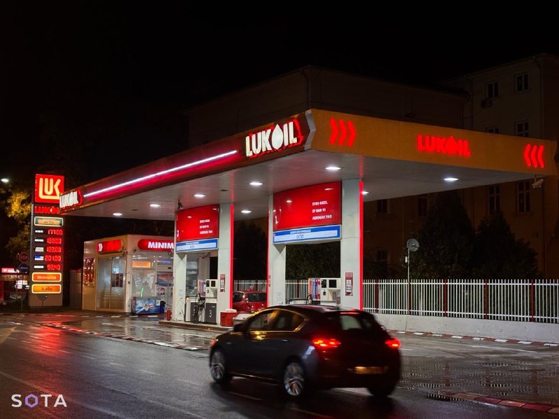 США продлили срок продажи активов «Лукойла» до 1 мая