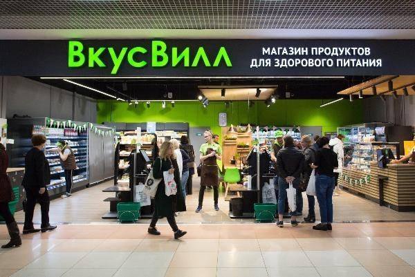 «ВкусВилл» закрывает почти 300 магазинов