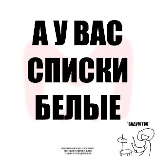 Праздничная шутка к 1 апреля от Mash