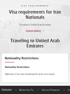 Emirates запретила въезд в ОАЭ гражданам Ирана