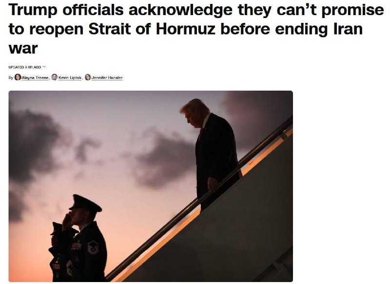 Трамп заявил о планах завершить войну с Ираном через две-три недели