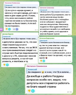 Иллюстрация 3