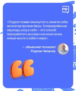 Иллюстрация 2