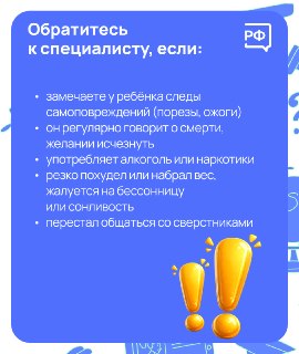 Иллюстрация 6