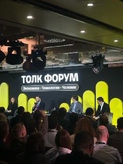 Орешкин назвал российскую финансовую систему одной из самых эффективных в мире