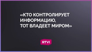 Потапенко: ограничения Telegram в РФ связаны с контролем информации, а не с Дуровым