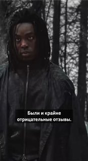 Темнокожий актер сыграл Снейпа в новом сериале о Гарри Поттере