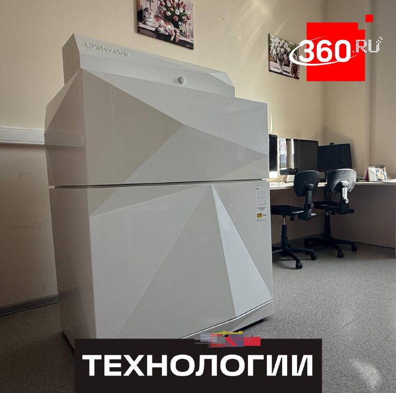 Уникальный лазерный микроскоп от «Швабе» поможет в разработке лекарств от рака