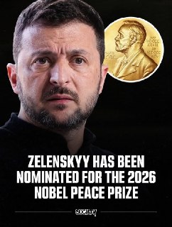 Зеленского выдвинули на Нобелевскую премию мира: шутка или реальность?