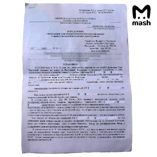 Иллюстрация 2