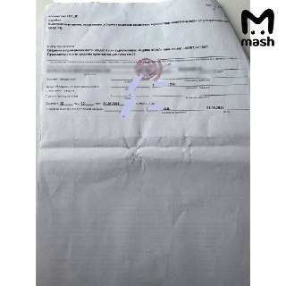 Иллюстрация 6