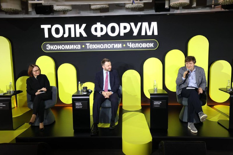 Банки абсорбируют экономические шоки ради стабильности, заявил глава Т-Технологий