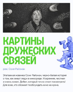 Иллюстрация 2