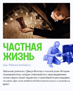 Иллюстрация 3