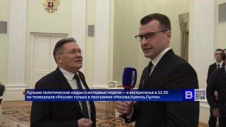 Глава «Росатома» о ситуации на АЭС «Бушер» в Иране